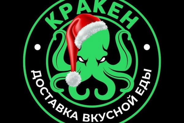 Kraken 21at