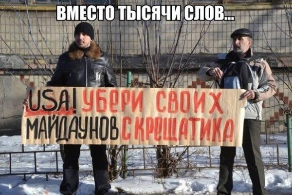 Кракен маркетплейс официальный сайт сайт ссылка