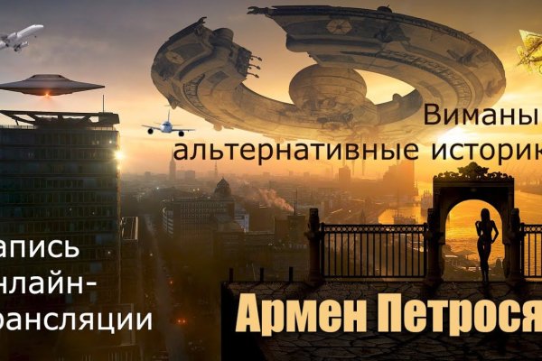 Ссылка на кракен официальный