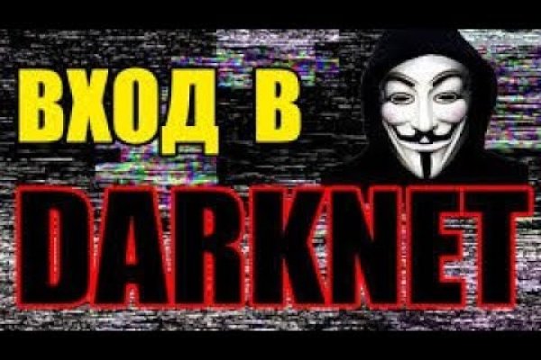 Kra33.cc Вход на сайт главная страница