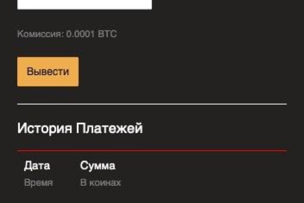 Кракен маркетплейс работает