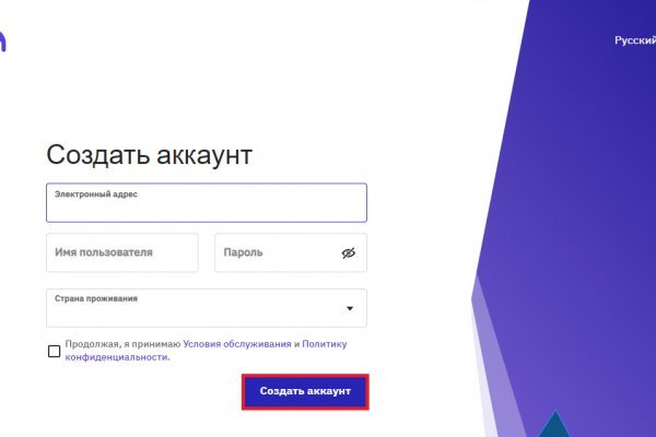 Кракен марке даркнет
