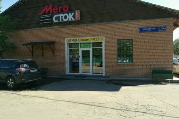 Кракен маркетплейс kr2web in