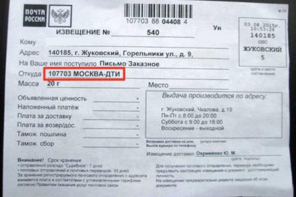 Даркнет каталог