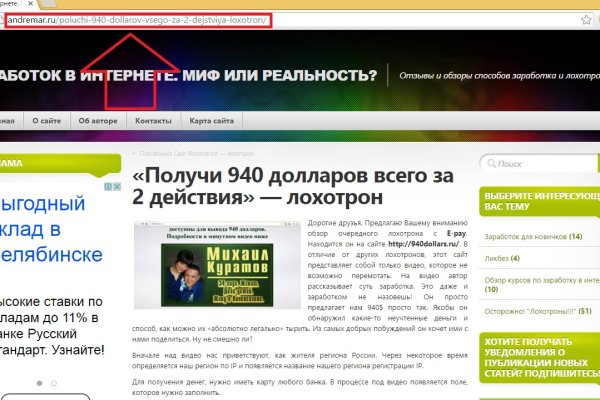 Сайт кракен через тор