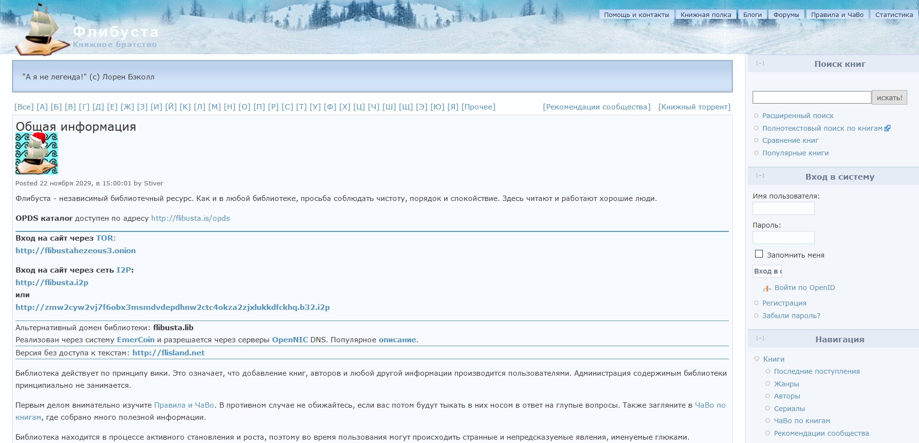 Kraken online