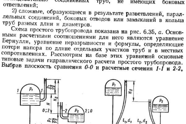 Кракен маркет зайти
