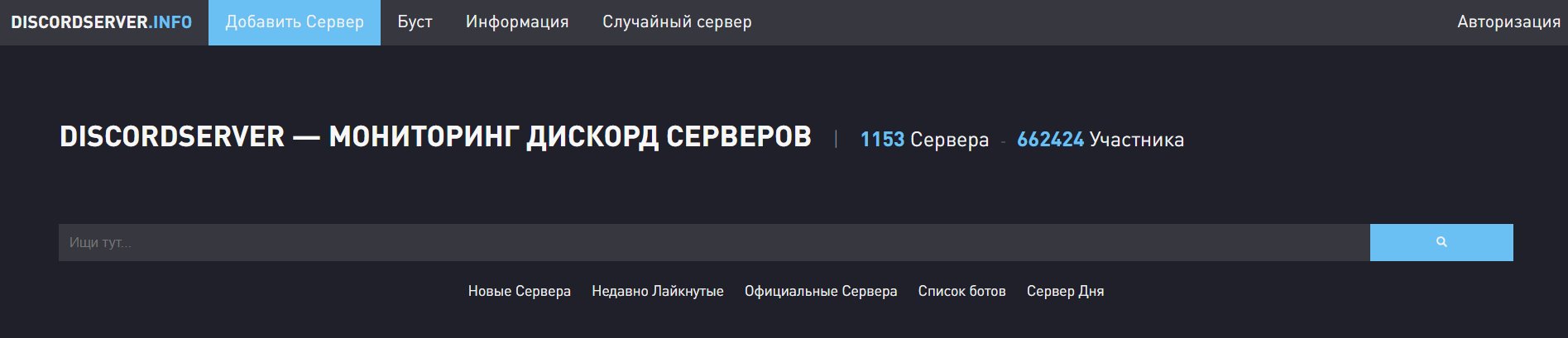 Почему не заходит на кракен