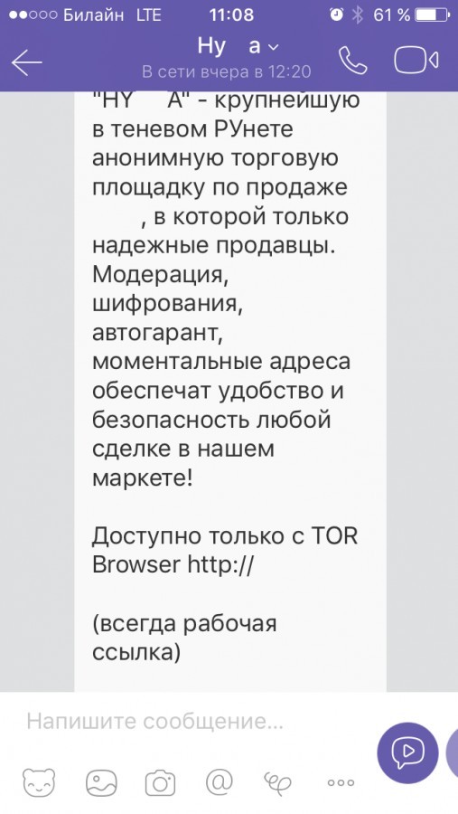 Kra49.cc Вход на сайт главная страница